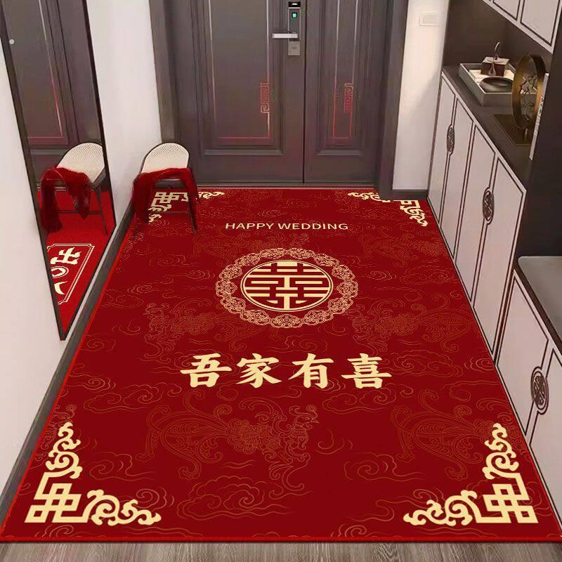 婚房布置套装结婚门口脚垫装饰婚礼双喜字地毯入户门口垫客厅地垫