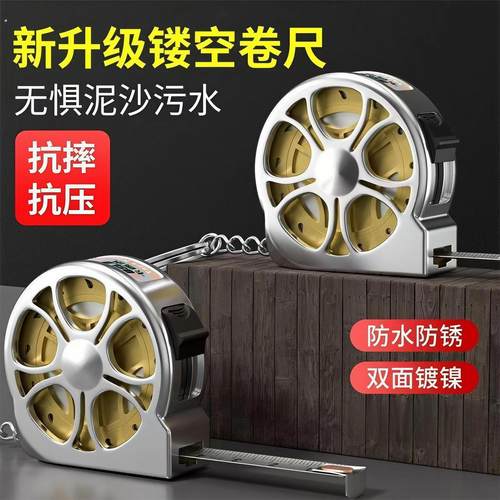 袖珍迷你小卷尺不锈钢镂空卷尺钥匙扣礼品精准家用便携尺子高精度