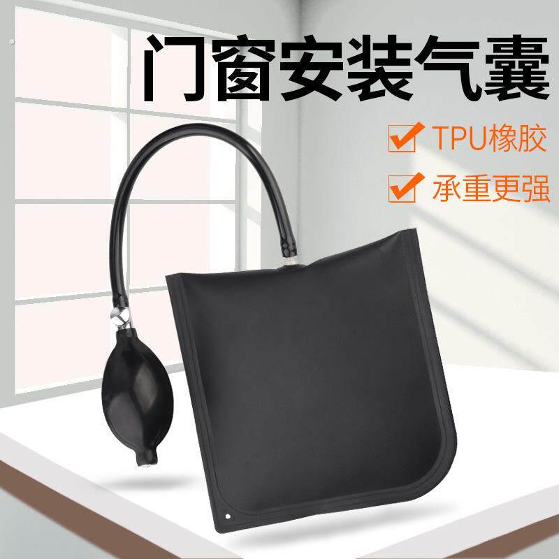 门窗安装快速定位气垫工具汽修气囊多用途可调节神器门窗安装工具