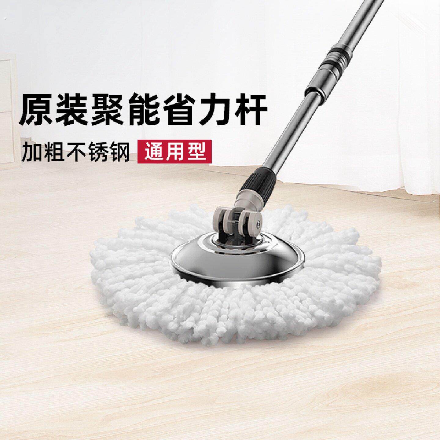 拖把桶拖把杆旋转通用手压旋转拖把桶拖布杆拖地桶替换墩布拖把头