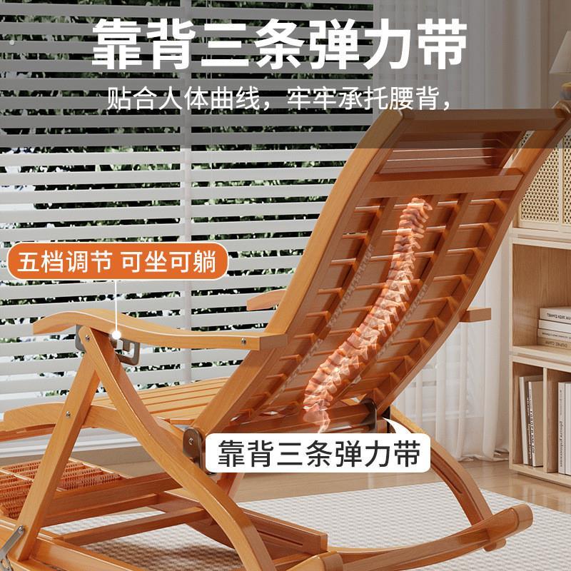 竹子躺椅靠椅结实家用竹椅子躺椅折叠午休老人休闲可平躺耐用午睡