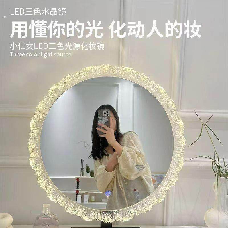 化妆镜台式桌面化妆台专用镜子带灯法式主卧向日葵美妆镜子化妆镜