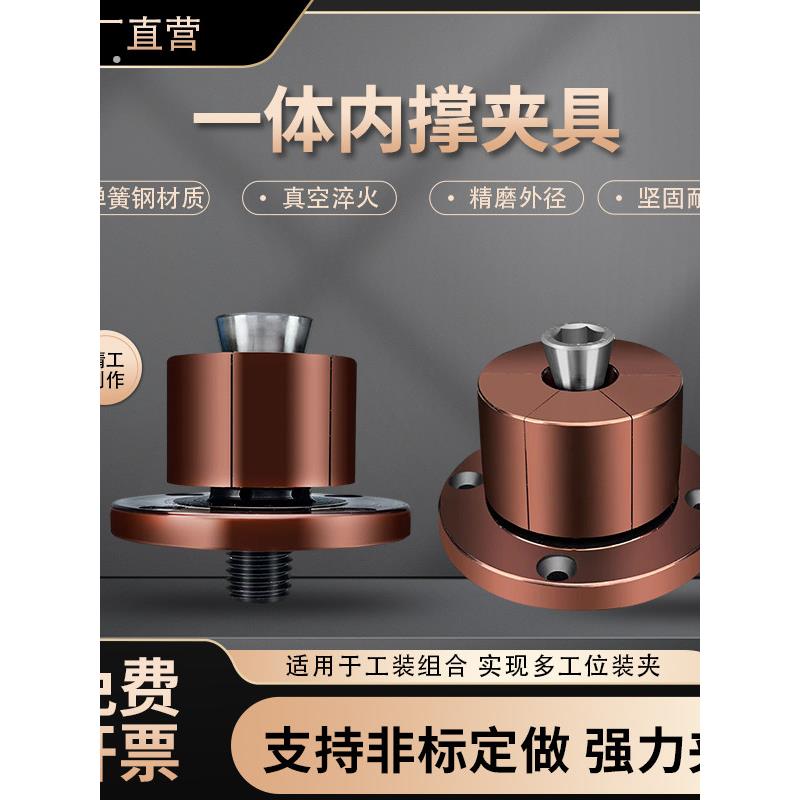 气动一体内撑头膨胀定位夹具扩张销手动快速内涨变径销膨胀内撑头