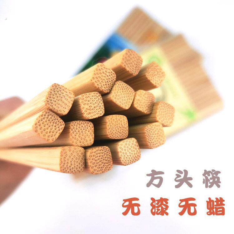 方筷子无漆无蜡天然竹健康环保家庭饭厅酒店筷加长筷家用竹筷竹制