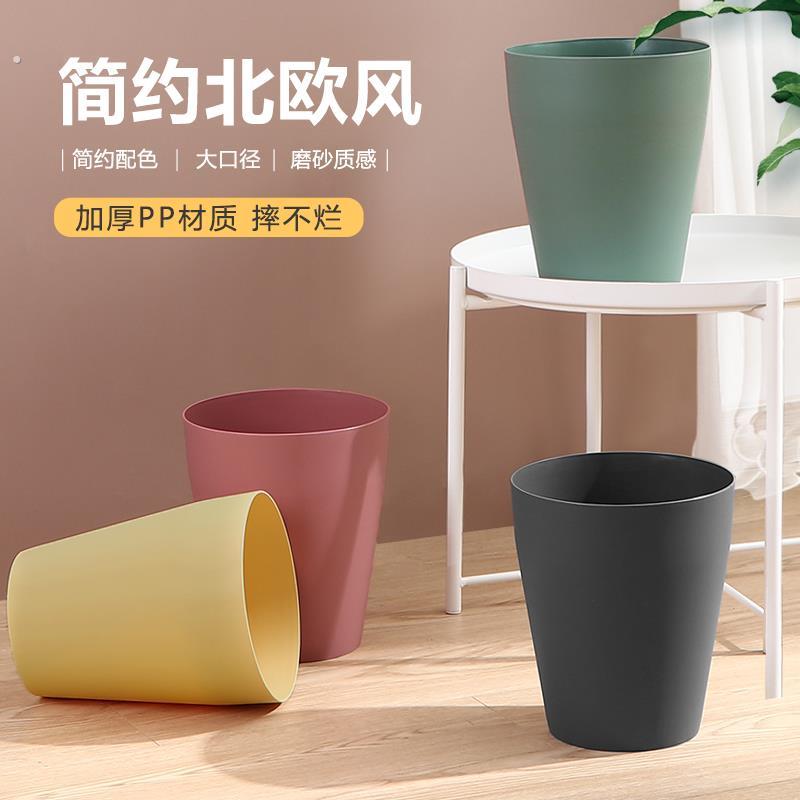 垃圾桶家用简约圆形客厅卧室厨房厕所化妆室大号大容量办公室纸篓