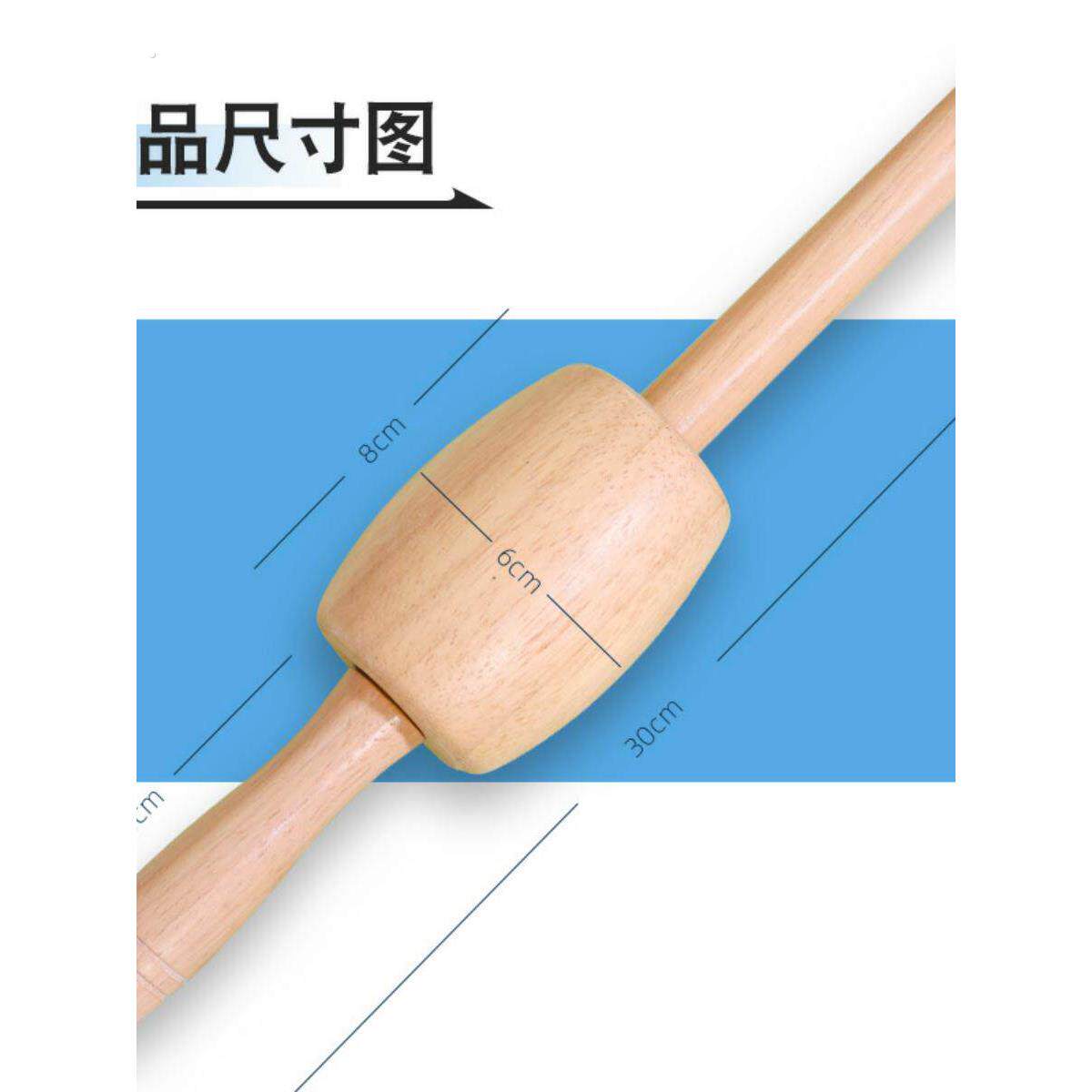.烧卖擀面杖走锤滚筒做烧麦皮用滚轮滚轴烧麦槌家用大小号饺子工