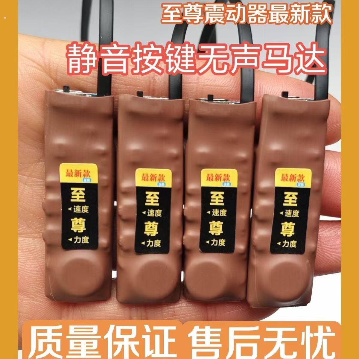 双向震动感测器盲人提示器无声交流传递讯号提醒手按双方同步接收
