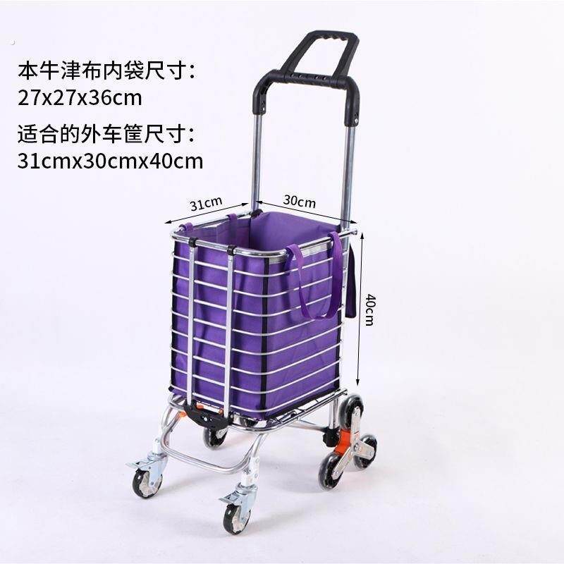 买菜小拉车购物车小推车折叠可携式菜篮拉杆车家用爬楼梯拉货手推