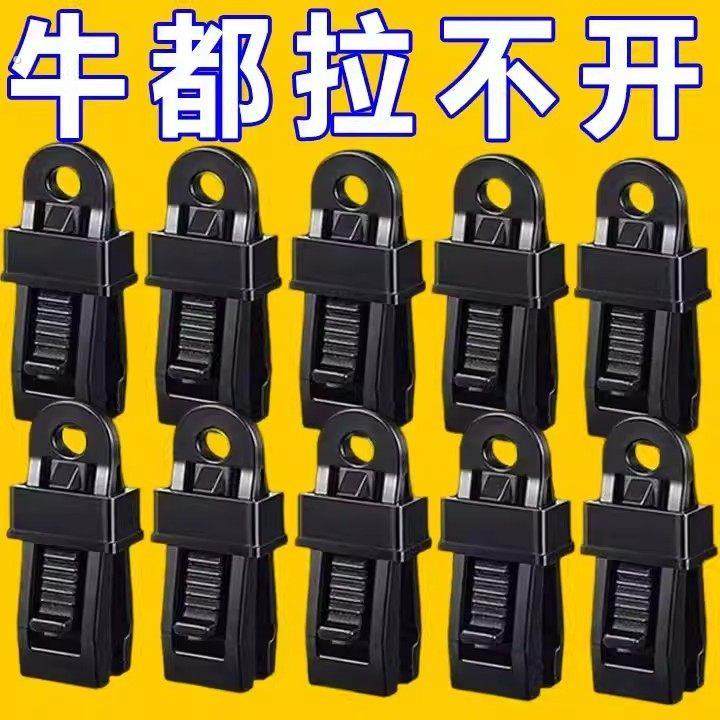 篷布防雨布固定夹遮阳网配件户外帐篷天幕防风固定扣多功能风绳扣,户外/登山/野营/旅行用品,其他配件,淘宝优惠券,粉丝福利购,淘宝优惠卷