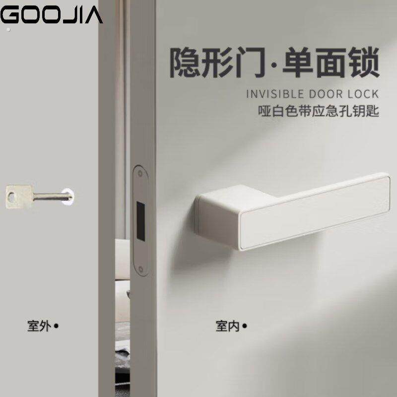 新款隐形门锁单面锁磁吸静音室内上锁房间实木门锁极简暗锁卧室锁