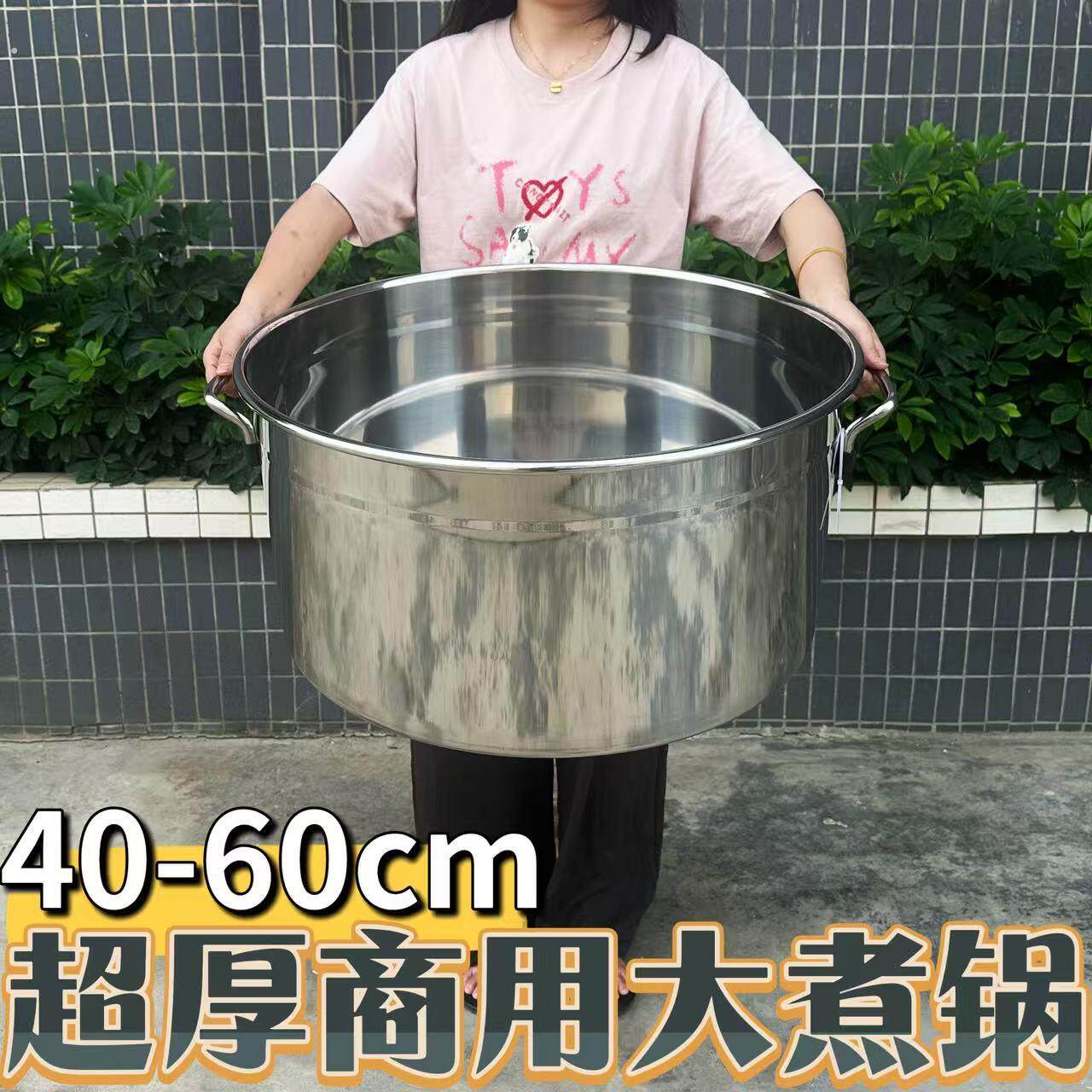 不锈钢大汤锅汤桶商用卤水桶特厚商用大容量煮锅煮大锅汤
