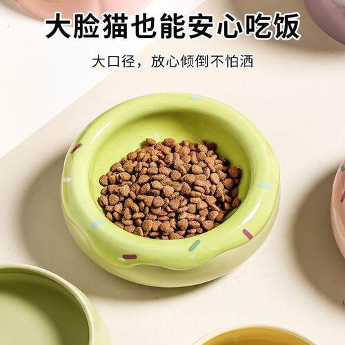 猫咪粮食粮碗甜甜圈高脚陶瓷宠物打翻口径饭碗水碗下巴喝水食盆