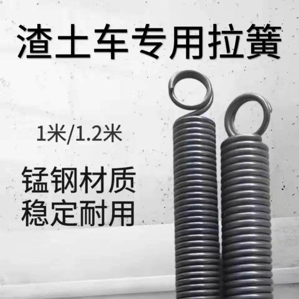 渣土倾卸车电动环保篷布机锰钢弹簧甩杆卷棚加粗高强度带钩大拉簧