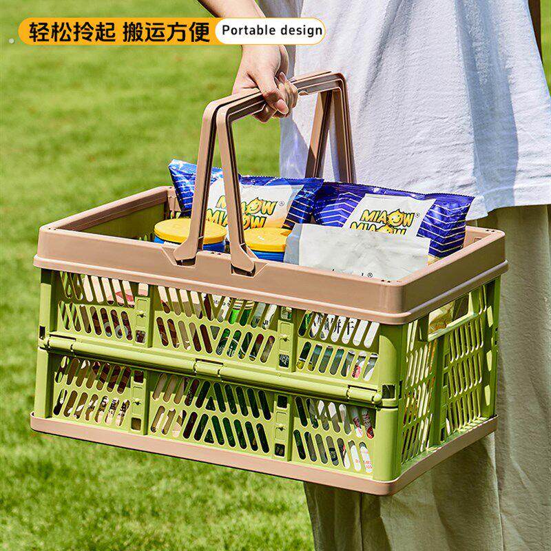 可折叠野餐篮超市购物篮买菜篮子春游户外露营收纳筐储物手提篮子