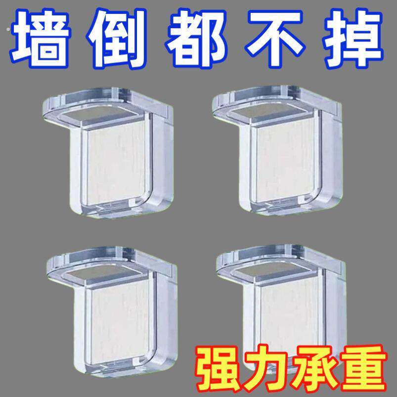 隔板托免打孔固定器层板托桌子分层直角柜子卡扣固定托防滑托板