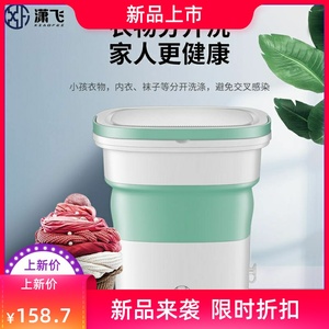 。折叠洗衣机全自动便携式带脱水机器折叠式可折叠洗衣服半自动宿
