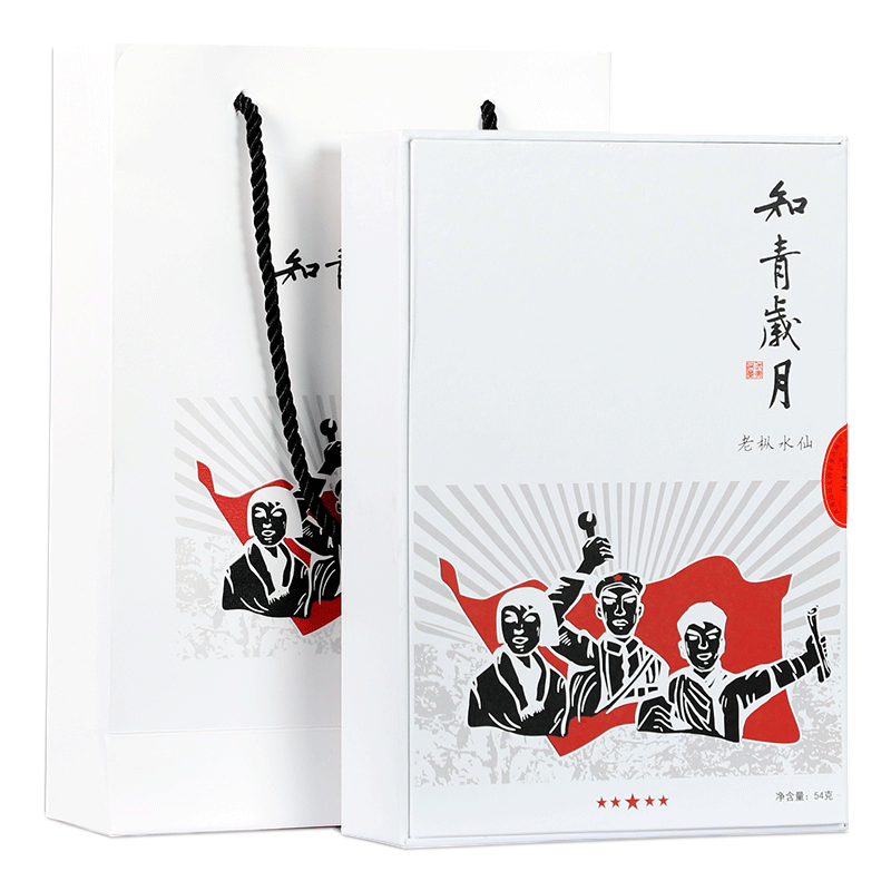 恰克图知青岁月老枞水仙顺丰直达
