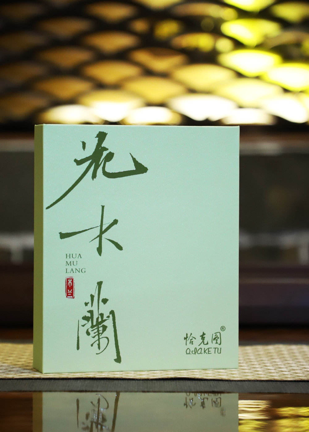 武夷山大红袍奇兰茶叶武夷岩茶乌龙茶花木兰兰香型送礼礼盒装顺丰