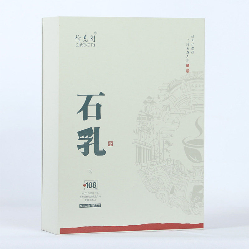 武夷山武夷岩茶 岩乳大红袍肉桂 正岩茶礼传统工艺 礼盒装108g