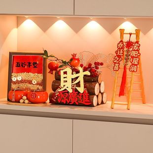饰五谷丰登摆件新房搬家入宅步步高升梯子玄关布置用品 乔迁之喜装