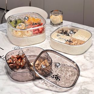 轻奢果盘家用客厅茶几高档水果盘糖果盒零食摆放坚果收纳盒干果盘