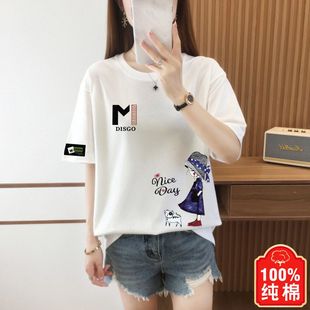 胖MM上衣服小衫 春夏季 女装 短袖 t恤女宽松高级感纯棉全棉正肩大码