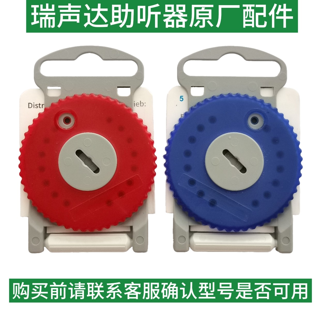瑞声达定制机耵聍冒/防耳屎/耳垢/防尘帽/耵聍挡板HF4黑色金属网图片