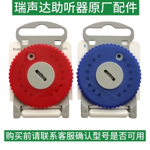 瑞声达定制机耵聍冒/防耳屎/耳垢/防尘帽/耵聍挡板HF4黑色金属网