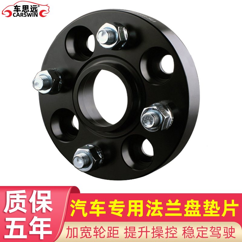 比亚迪元e1e2e3F3F0F3R法兰盘