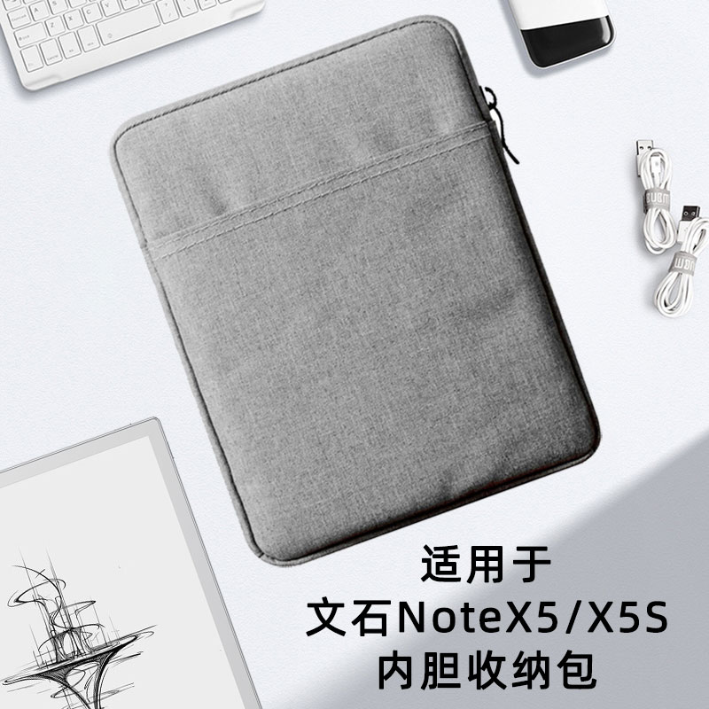 适用于文石NoteX5/NoteX5s内胆包 保护套包10.3英寸电子书阅读器收纳包10.3寸电纸书收纳袋