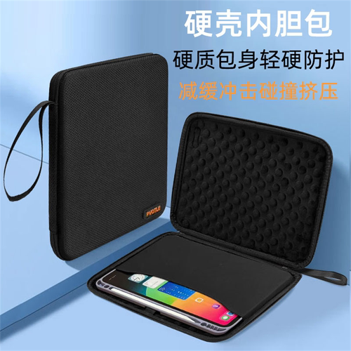 PVOTLE华为11.5s防摔内胆包