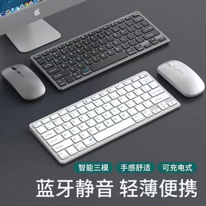 PVOTLE 适用于一加平板Pro蓝牙键盘一加平板2pro无线键盘鼠标套装静音办公便携外接键盘充电款