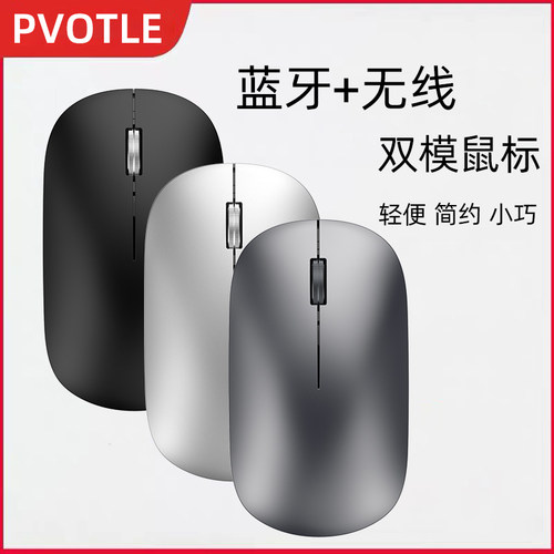 适用于中兴云电脑W601E w600d W603e w603es w609Des蓝牙无线鼠标