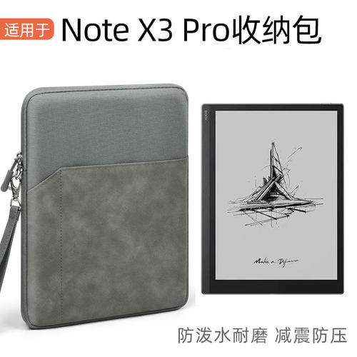 PVOTLE适用于文石 BOOX Note/Note+/Note3Lite/X3Plus电纸书10.3寸内胆包文石notex3pro收纳包手拎包防护包