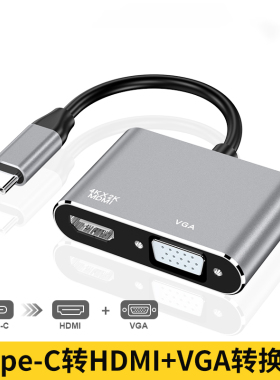 适用于微软Surface Book2/3笔记本Type-C扩展坞HDMI/VGA/DP转接头