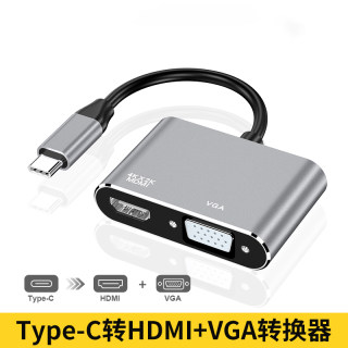 适用于微软Surface Book2/3笔记本Type-C扩展坞HDMI/VGA/DP转接头