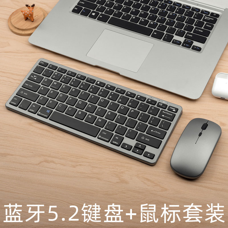 适用于学而思学习机X5蓝牙键盘X5Pro无线键盘xPadPro Max/T4/T4Pro/P4/S4无线蓝牙键盘鼠标套装充电款