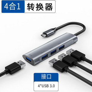 PVOTLE Pad SD卡读卡器外接键鼠 适用于小米xiaomi Pro平板u盘转接头typec扩展坞拓展usb3.0转换器TF