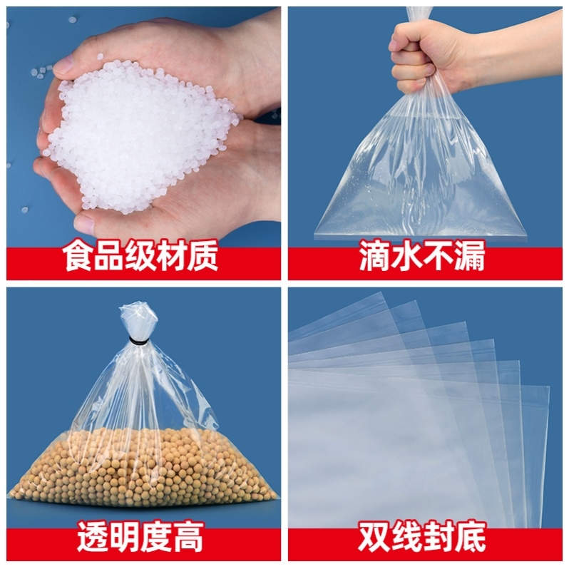 积酸菜用的塑料袋东北腌酸菜塑料袋子透明腌制酸菜袋子韩国泡菜袋