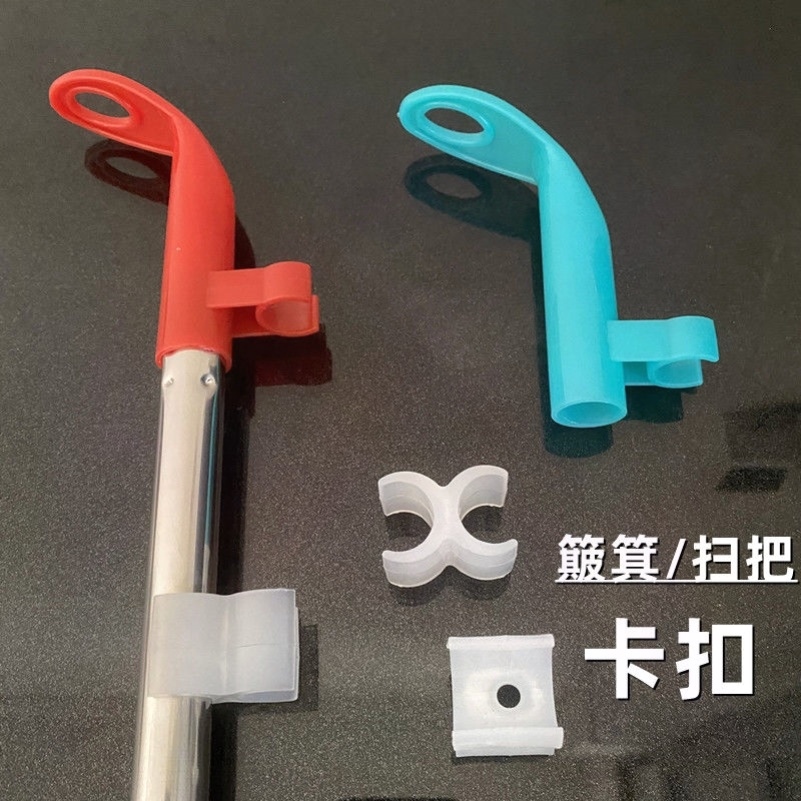 扫把手柄扫帚笤帚把手柄塑料配件簸箕撮箕手把配件手柄替换头19mm