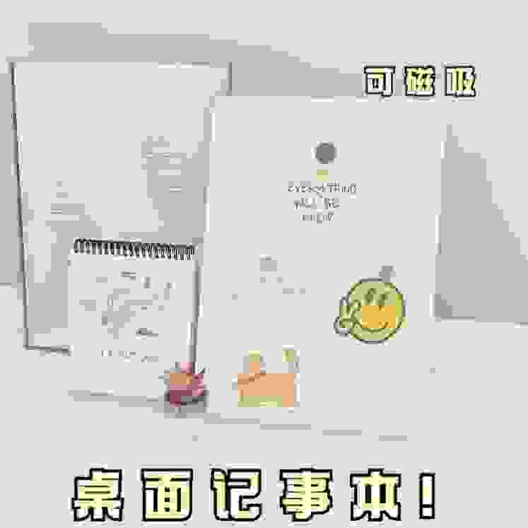 磁吸板便签贴留言板展示板办公居家备忘录立式小黑板备忘录摆件