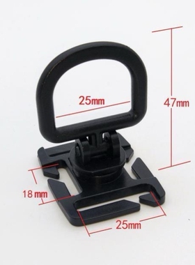 露营帐篷天幕可旋转可装卸塑料挂件户外军迷包黑色塑料D扣配件