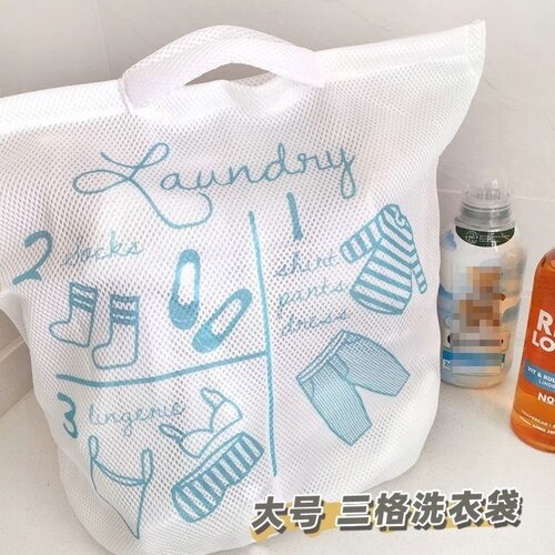 旅行内衣袋防缠绕三格分区羊毛衫三明治面料防变形护洗袋过滤网兜