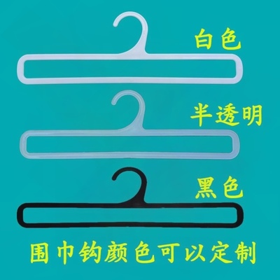 晒衣服衣裤衣柜矮小挂架简约样品成人无痕短款短颈衣架省空间儿童