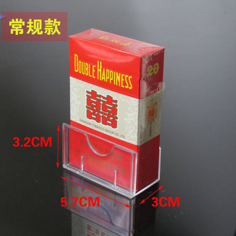 标签盒烟卡槽底座透明卷烟标价签