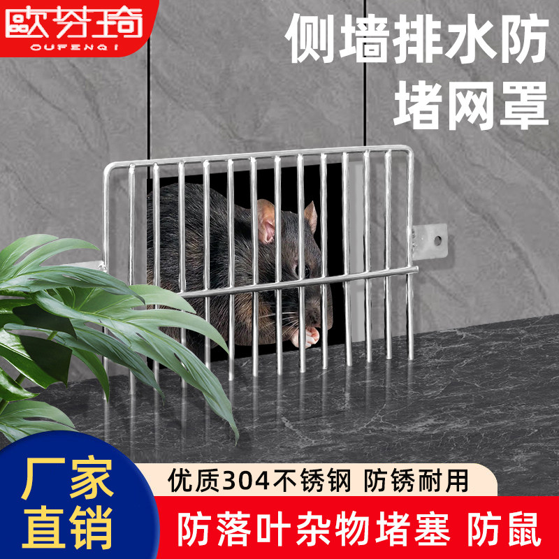 侧排天台地漏格栅雨水篦子下水道图片