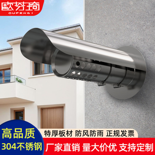 304不锈钢燃气热水器排烟管防雨罩外墙出风口壁挂炉囱风帽遮雨帽