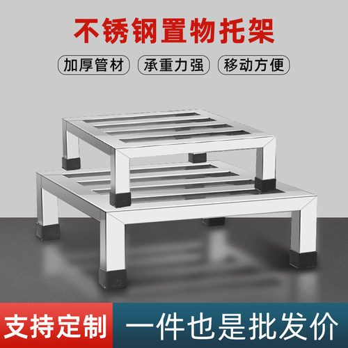 欧芬琦不锈钢托架置物架落地加厚