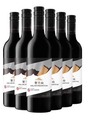 贺兰山经典赤霞珠干红葡萄酒6瓶