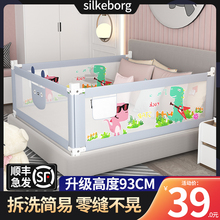 床围栏护栏床边栏杆儿童宝宝安全防掉床大床1.8 2米挡板床栏通用